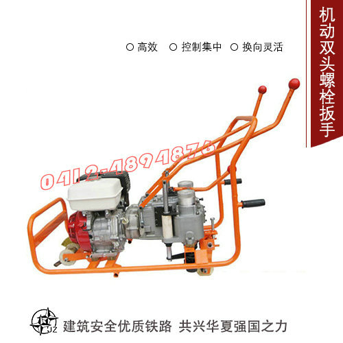 機械設備_內燃機動螺栓扳手_保養(yǎng)須知